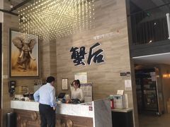 -蟹后Crabber(水悦城店)