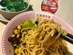 -遇见小面(凯德广场店)