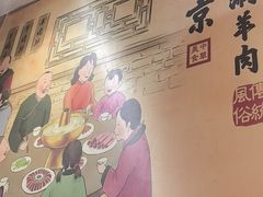 -老北京涮羊肉·龙虾.烧烤(江镇店)