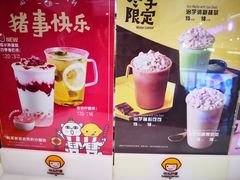-快乐柠檬(渭南万达广场店)