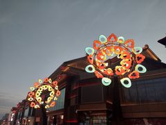 -大唐不夜城