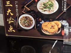 -伍湛记 · 广州老字号(龙津中路店)