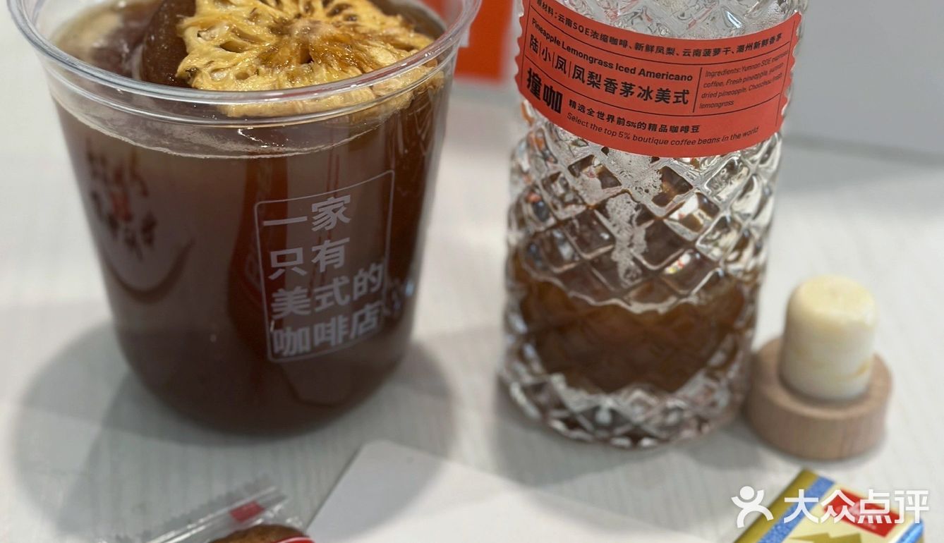 Just Americano｜坚持做天然纯粹，内外一致的好咖
