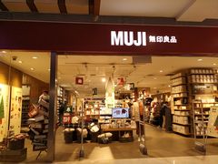 -MUJI无印良品(武汉世界城广场店)
