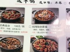 -焖锅部落(容城店)