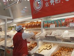 -北京稻香村(第三店)