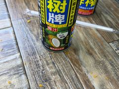 -阿浪海鲜连锁•海鲜加工•老字号(第一市场店)