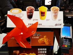 -麦当劳(朝阳路得来速店)