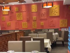 -福来居烤鸭店(天坛二店)
