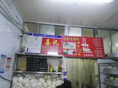 -天泽祥·鼓楼馒头(鼓楼店)