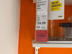 -宜家家居(四元桥商场店)