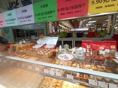 -采芝斋(延安路店)
