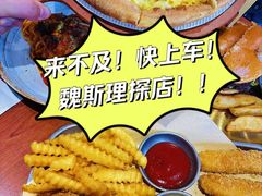 -魏斯理汉堡(西安沣东吾悦店)