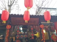 门面-礼泉醪糟作坊(永兴坊店)