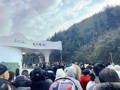 -重庆云阳龙缸景区