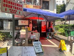 -颓记茶餐厅(美景总店)