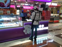 -HappyMiss花满楼·鲜花饼·鲜花茶·伴手礼(上海环球港店)
