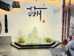 -苏州吴宫泛太平洋酒店