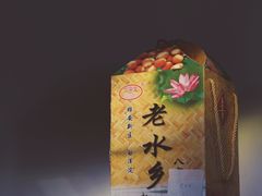 -白洋淀景区