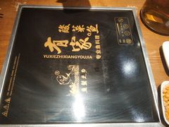 -有家酸菜鱼(苏州绿宝广场店)