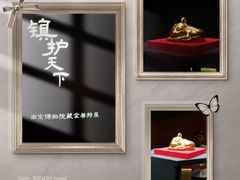 -南京博物院