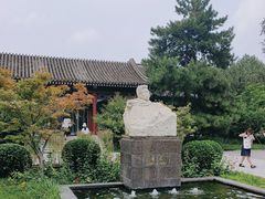 -北京鲁迅博物馆(北京新文化运动纪念馆鲁博馆区)