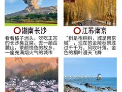 -南京路步行街