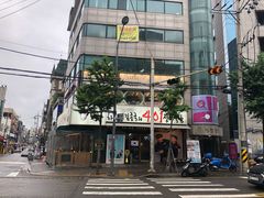 -401餐厅(弘大店)