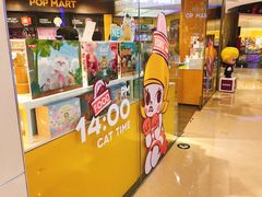 -泡泡玛特POPMART(国贸三期店)