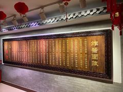 -海碗居(牡丹园店)