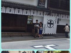 -中村藤吉(本店)