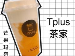 芒果玛奇朵-TPLUS茶家(上海商城南京西路店)