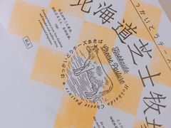 -好利来(朝外店)