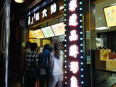 -陈大帅黄桥烧饼(桃园路店)