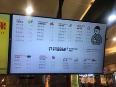 菜单-爷爷不泡茶NOYEYENOTEA(武汉佰港城创始店)