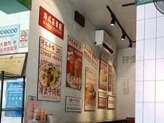 -孖记茶档·热腾茶餐(江南西plus店)