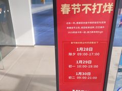 -迪卡侬(香炉礁店)