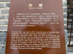 -大境门景区