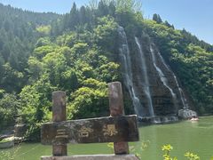 -黄花溪