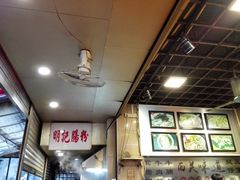 -西关明记肠粉(荔枝湾店)