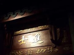 -嘉定博物馆