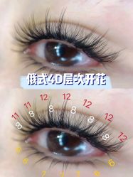 -初瞳专营美睫美甲