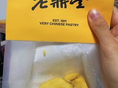 绿豆爽-凯德MALL(西直门店)