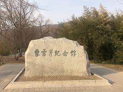 -红楼梦邮局