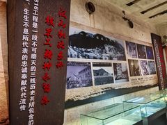 -816工程景区