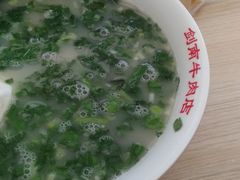 -剑南五香牛肉店