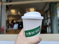 -大青树咖啡(大理古城店)