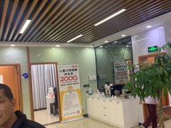-茂菊口腔连锁(浦东南路店)