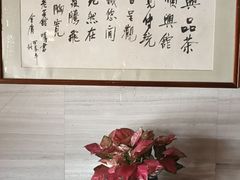 -顺兴老茶馆·精品川菜(世纪城店)