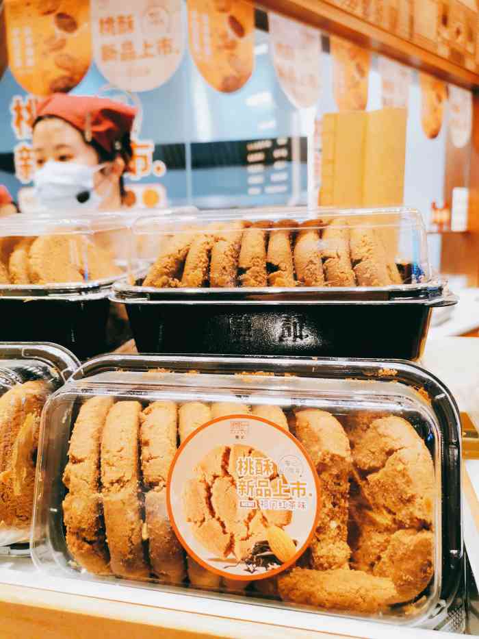 詹记桃酥(万象城店)-"「泡芙」不是酥皮的那种泡芙,味道也没有很.